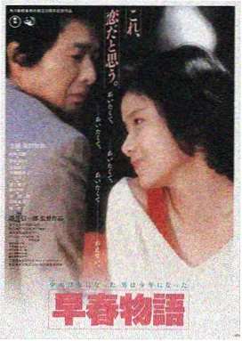 雾港黎明高清完整版免费在线观看