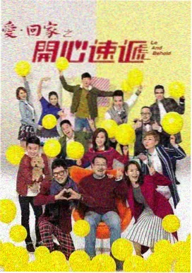 城中三月全32集免费观看