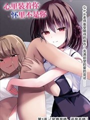 回声档案在线观看
